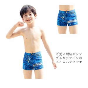 男の子 水着 スイムキャップ 水泳 短パン 子供 海パン スイムウエア スイムパンツ ショート丈 伸縮素材 ウエストゴム 