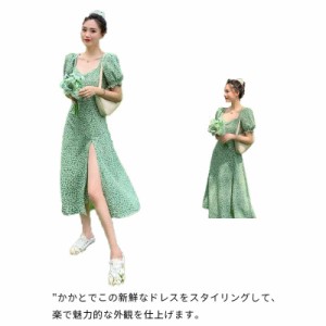 ワンピース ロング丈 スプリット 花柄 パフスリーブ レディース スリット 大人 上品 きれいめ 涼しい 通勤 お出かけ 夏物 着痩せ 通勤 同