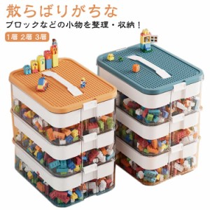 収納 ケース ボックス 収納ケース キッズ ストレージボックス 子ども 透明 知育家具 おもちゃ収納 お片付け 小物収納 持ち運び 積み重ね 