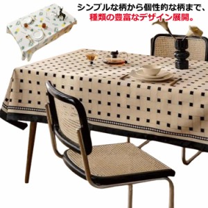 テーブルクロス 食卓カバー 丸型 長方形 テーブルランナー おしゃれ 撥水 テーブルマット 北欧風 テーブルアクセサリー シンプル インテ