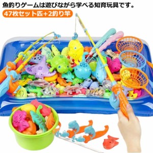 おもちゃ 魚釣り ゲームの通販｜au PAY マーケット