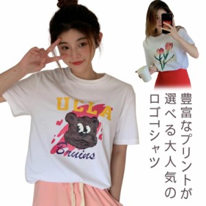 tシャツ レディース 半袖 トップス プリントTシャツ ロゴTシャツ カジュアル かわいい おしゃれ ゆったり カットソー 白 大きいサイズ ゆ