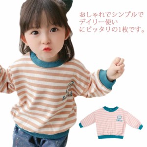 キッズ 長袖 トレーナー 子供服 トップス 女の子 Tシャツ スウェット カットソー 春秋 ボーダー柄 女児 幼児 ベビー服 おしゃれ 90 100 1