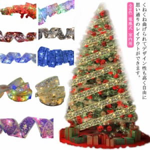 クリスマスツリー ライト LED イルミネーション 5ｍ ジュエリーライト テープ ワイヤータイプ 電池式 室内用 全9色 ストリングライト 電