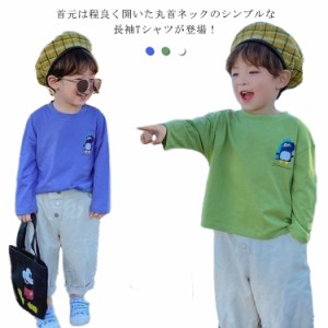 送料無料 子供服 ベビー服 長袖 Tシャツ 綿 秋服 男の子 女の子 キッズ ラウンドネック トップス カジュアル おしゃれ かわいい カットソ