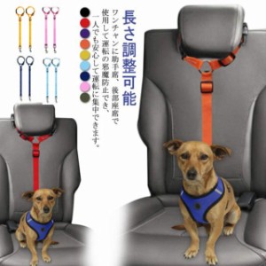 犬車 用品の通販｜au PAY マーケット