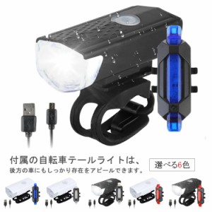 2点セット 自転車 ライト ヘッドライト テールライト LED 防水 USB充電式 自転車ライト 高輝度 800ルーメン 明るい サイクルライト 取り