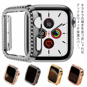 Apple Watch SE 6 5 4 3 2 1 カバー キラキラ ストーン 保護ケース 38mm 40mm 42mm 44mm アップルウォッチ おしゃれ 傷防止 耐衝撃 保護