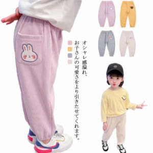 子供服 女の子 男の子 パンツ かわいい キッズ ゆったり ロングパンツ 春 秋 ベビー服 おしゃれ カジュアル 長ズボン ボトムス サルエル