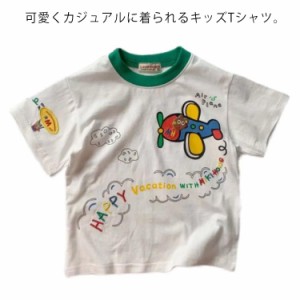 半袖Tシャツ キッズ 綿 男の子 女の子 子供服 可愛い 刺繍 夏 韓国風 ファッション ゆったり ジュニア ベビー 幼児服 トップス コットン 