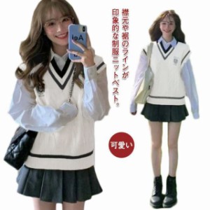 送料無料 スクールベスト 制服 スクールセーター Vネック 無地 ライン入り ニットセーター 学生服 スクール ニットベスト 秋 冬  大人気 