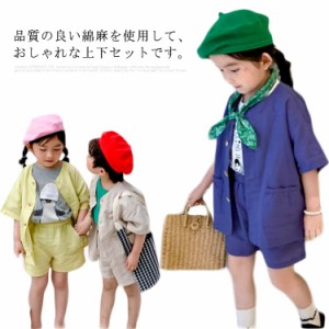 【送料無料】子供服 キッズ 女の子 男の子 綿 上下セット ズボン シャツ 2点セット ルームウェア ボタン リネン 無地 夏春 柔らかい おし