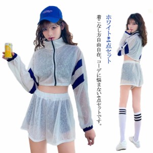 【送料無料】水着 体型カバー水着 レディース セパレート ビキニ 4点セット ショートパンツ ジャケット カップ付き 九分袖 メッシュ スト