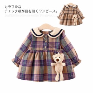 【送料無料】ワンピース 子供服 綿 こども服 シャツワンピース キッズ 女の子 長袖  2点セット Aラインワンピ 折り襟 コットン 柔らかい 