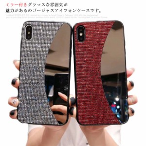 (送料無料)iPhone12 ケース かわいい ミラー付き スマホケース iPhone12 mini iPhone12ProMax iPhone8 iPhone11 iPhoneX スマホカバー iP