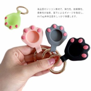 airtag ケース かわいい 猫 保護ケース エアタグ 収納カバー Airtagアクセサリー 便利 軽量 スリム コンパクト エコ素材 紛失防止 落下防