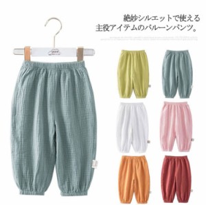 【送料無料】キッズ パンツ 夏 長ズボン 2枚セット 100％綿 ガーゼ 薄手 ベビー服 ボトムス ロング丈 韓国子供服 ゆったり バルーン 女の