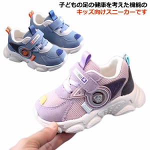 スニーカー 運動靴 キッズ シューズ キッズスニーカー シューズ スニーカー 靴 キッズシューズ 男の子 女の子 ファーストシューズ 子供 