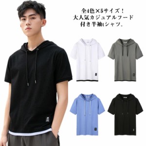 フード付き プルオーバーパーカー 半袖 パーカー パーカ メンズ プルオーバーパーカ 半袖 Tシャツ トップス 半袖Tシャツ カットソー 薄手