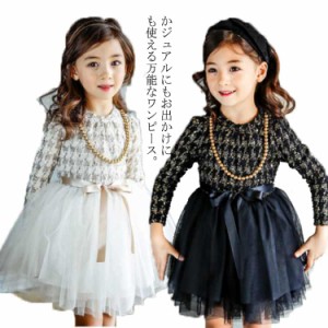 女の子ワンピース ワンピース 子ども服 チュールワンピース ドレス おしゃれ チェック柄 フォーマル 切り替え Aライン 発表会ドレス 上品