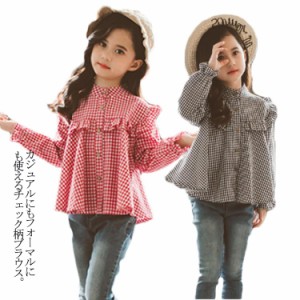 チェック柄シャツ 女の子シャツ 長袖シャツ ブラウス 女の子 キッズ トップス おしゃれ シャツ 入学式 ブラウス子供服 カジュアル かわい