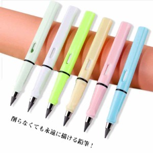 削らない 鉛筆 永久鉛筆 永遠の鉛筆 インクレスペン 鉛筆 HB 書き切れない インクいらないペン 芯のない鉛筆 再利用可能 送料無料 大人 