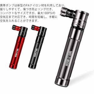 一台二役に立つ!自転車 空気入れ 12.2cm 送料無料 ミニエアポンプ 米式 仏式 バルブ対応 2種バルブコネクタ付 携帯ポンプ 軽量 小型 収納