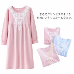 パジャマ キッズ ルームウェア 綿100% 送料無料 ネグリジェ キッズ パジャマ ワンピース キッズ 女児 キッズ 長袖 女の子 春 夏 プリンセ