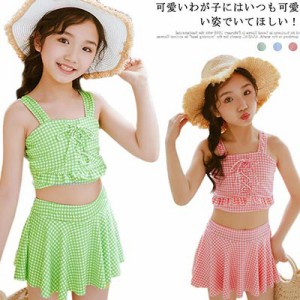 キッズ 水着 女の子 ビキニ 女の子 水着 セパレート チェック柄 子ども 水着 スクール水着 キッズ水着 ガールズ ベビースイミング 女児 