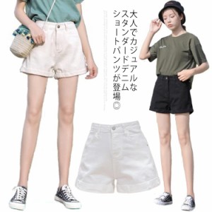 ショートパンツ 白 黒 ハイウエスト レディース ボトムス デニム パンツ ホットパンツ Aライン 3分丈 デニムパンツ ショーパン 大きいサ