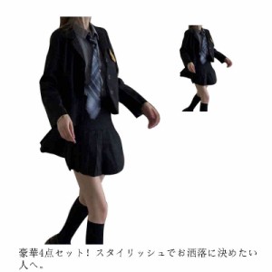 卒業式スーツ4点セット 女の子　ゆったりサイズ フォーマルスーツ 女児 ジュニアスーツ スカート レデイース 制服 無地 卒服 中学生 チェ