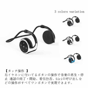 Bluetooth 4.1　イヤホン　耳掛け　ワイヤレスイヤホン　ワイヤレス ヘッドフォン スポーツ　SDメモリカード　タッチ操作 長持ちバッテリ