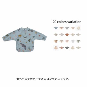 【送料無料】 長袖ロング丈お食事エプロン おまかせ便1 お食事エプロン 長袖 食事用エプロン ロング 7ヶ月〜幼児 洗濯可 エプロン スモッ