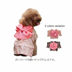 送料無料 犬服 和服 犬 ドレス スカート おしゃれ 可愛い 小型犬 超小型犬 ドッグウェア チェック 犬用 秋 春 夏 犬用品 犬ドレス 犬のド