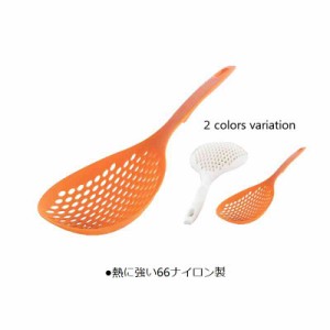 湯きりざる　ラーメンざる たっぷりざる オレンジ アイボリー　 BIG STRAINER SPOON　スキンマー 大きいサイズ キッチンツール 樹脂製 料