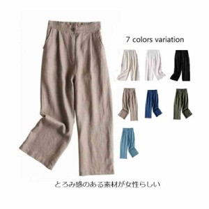 タックワイドパンツ【M〜3XLサイズ展開】7色 レディース ボトムス パンツ イージーパンツ ワイドパンツ ゆったり おしゃれ　通勤　カジュ