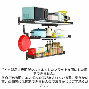 貼ってはがせる マルチラック 棚 調味料 収納 マジックシート キッチン収納　 整理 シンプル バスルーム キッチンツールラック 調味料ラ