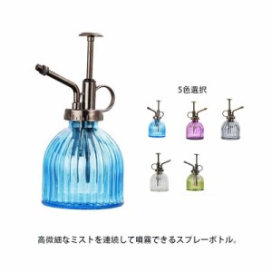 スプレーボトル ミストスプレー 詰め替えボトル トリガー ボトル ミスト 霧吹き 200ml　300ml　500ml 大容量 詰替容器 詰替ボトル 空ボト