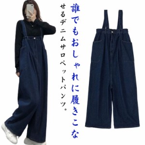 2023AW IENA ハイウエストサスペンダーパンツ - メルカリ