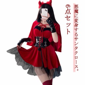 キャバ ドレス サンタの通販｜au PAY マーケット