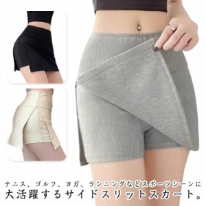 レディーステニスウェア 春と夏の女性のヨガ服テニススカート