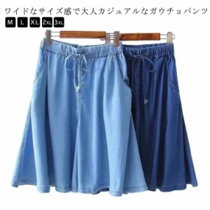 ガウチョパンツ 夏 パンツ デニム レディース スカーチョ キュロットスカート ワイドパンツ ショートパンツ 5分丈 ハーフパンツ ウエスト