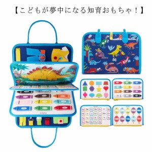 モンテッソーリ 玩具 おもちゃ 知育玩具 布絵本 赤ちゃん 6ヶ月 0歳 1歳 2歳 3歳 4歳 知育おもちゃ 幼児 英語 数字 形合わせ 指先訓練 指