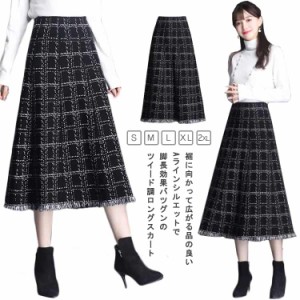 レディース スカート ツイード スカート ボトムス ロングスカート 春 夏 秋 冬 秋物 秋服 冬物 冬服 マキシスカート ミモレ丈スカート ゆ