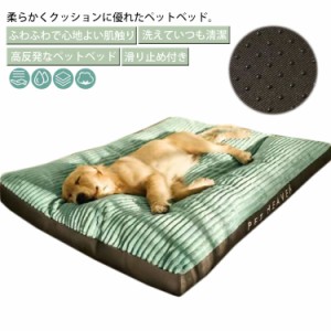 ペットベッド ペットマット 犬ベッド 猫ベッド 洗える ふわふわ 犬用クッション 中型犬 大型犬 ねこ いぬ ペットクッション ネコベッド 