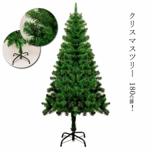 クリスマスツリー 120cm 豊富な枝数 高濃密度 800本の枝 ツリー おしゃれ 北欧 クリスマスツリー オーナメント 飾り セット なし ヌード