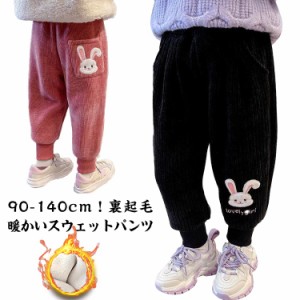 女の子 ジャージ スウェットパンツ スウェットパンツ 子供服 ルームウェア ロングパンツ スポーツ ズボン キッズ ジュニア ジョガーパン