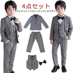 グレー チェック スーツ キッズの通販｜au PAY マーケット