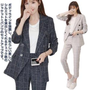 チェック柄 パンツスーツ セットアップ 卒業式 リクルートスーツ ビジネス スーツ セレモニースーツ ジャケット 洗える 女性スーツ ネイ