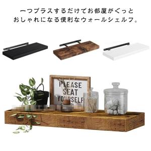 ワイドタイプ 幅40cm 壁掛け フローティングウォールシェルフ おしゃれ ディスプレイ 金属ブラケット ウォールシェルフ 店舗 天然木 棚 